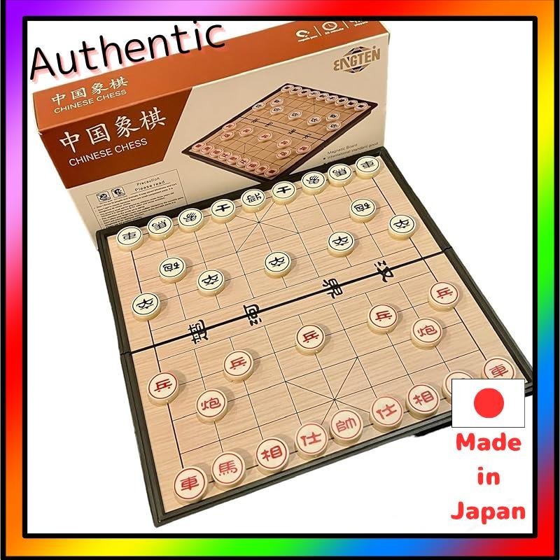 【日本直郵】中国象棋 折叠磁铁 紧凑型象棋 便携式