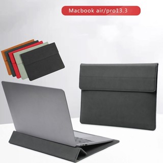 Macbook Air/Pro 信封商務保護套 MacBook Air 13.3 M1 M2 內置支架支架防水保護套包帶