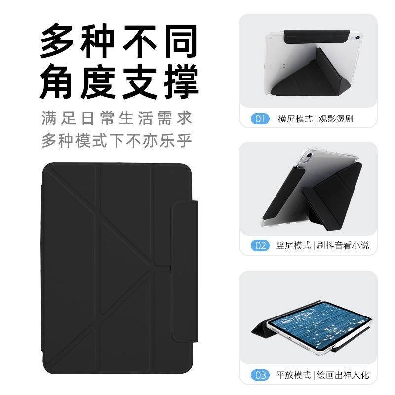 新款iPad Air5 4 Y折保護套 磁吸搭扣 亞克力防彎防摔 適用iPad 10 9 8 7代 Pro11吋保護套