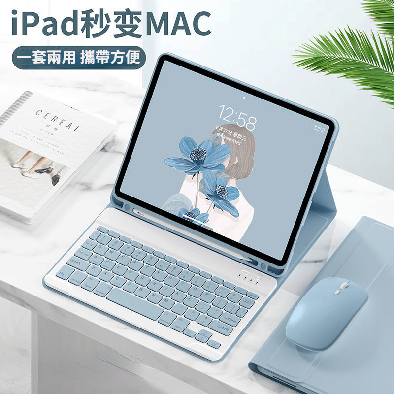 蘋果ipad10保護套 带註音鍵盤 2022款air5藍牙鍵盤2021pro11平板MINI6防摔保護殼