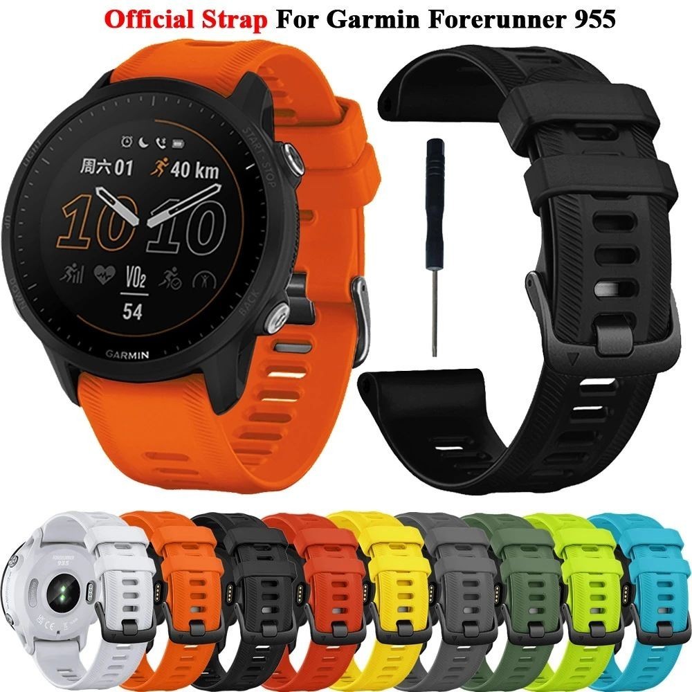 適用佳明Garmin Forerunner955/965官方同款矽膠錶帶945/935腕帶