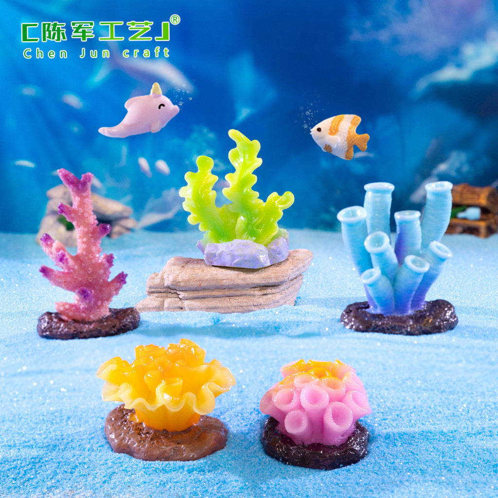 微景觀 ‹迷你小擺件›  微景觀創意仿真彩色珊瑚水族箱 魚缸造景DIY 裝飾品 配件 迷你小擺件