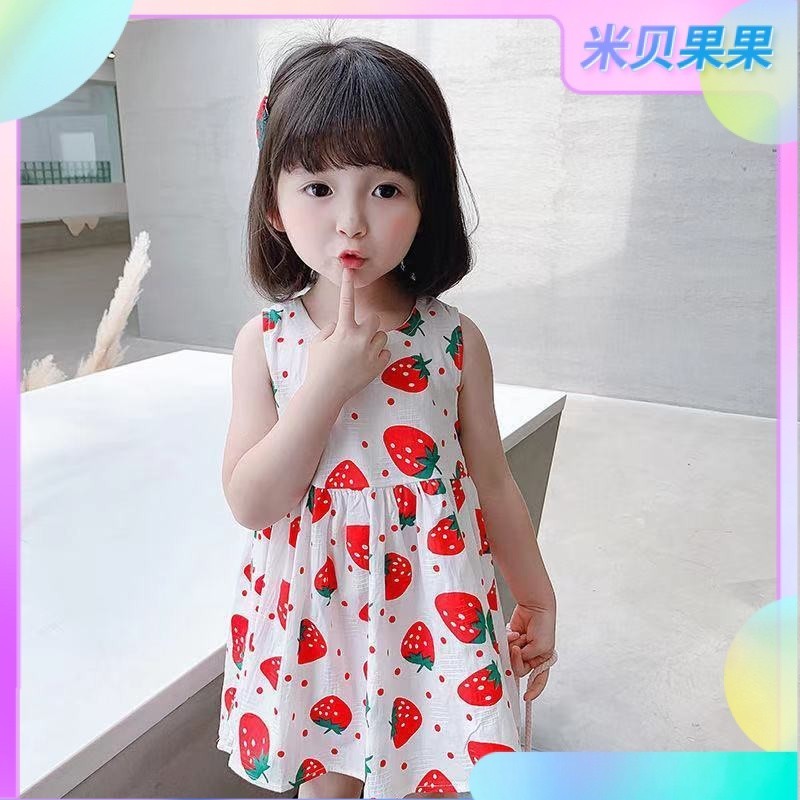 【米貝果果】夏季新款草莓女童洋裝 洋氣活力小女孩背心裙 潮流韓版兒童漂亮裙子