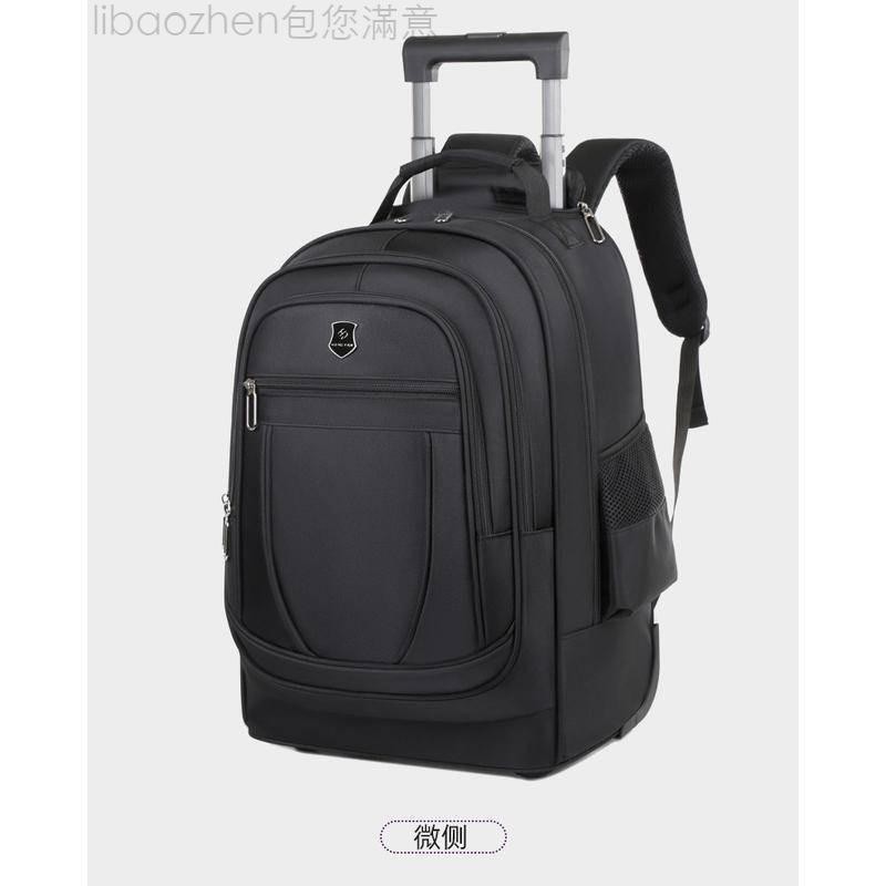 拉桿背包【附贈品】 男士商務電腦包 輪子背包 休閒旅行包中學生書包 拉桿後背包