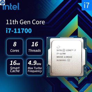 英特爾 全新 Intel Core i7-11700 i7 11700 第 11 代 CPU 處理器 2.5GHz 8