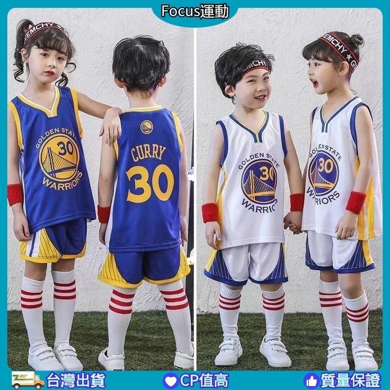 台灣出貨 curry球衣 勇士隊30號 庫里球衣背心 親子搭配多種顔色球衣 兒童/成人籃球服套裝 可客製化