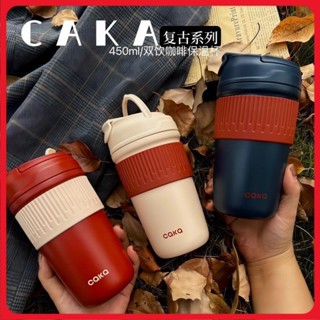 【現貨速髮】caka複古吸管雙飲陶瓷保溫杯 男女學生高顔值隨行簡約便攜咖啡水杯
