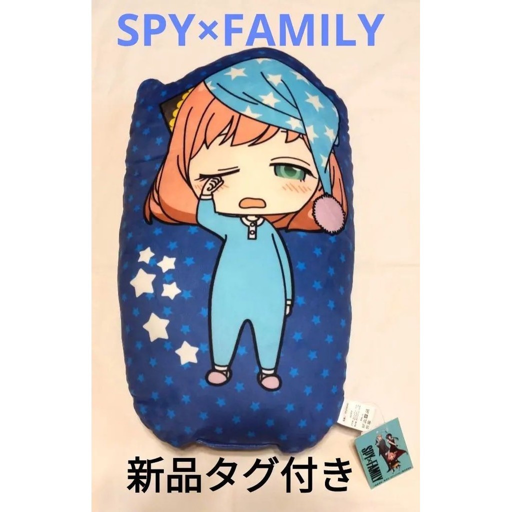 近全新 SPY×FAMILY 間諜家家酒 小枕頭 抱枕 安妮亞 米莉 mercari 日本直送 二手