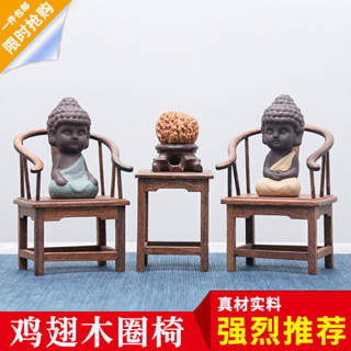 熱銷紅木鵰刻迷你傢俱模型工藝品小擺件明清微縮傢俱實木仿古微型模型