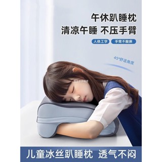 臺灣出貨 記憶棉兒童午睡枕成人趴睡枕學生午休睡覺神器辦公室桌上可拆洗兒童午睡枕 學生趴睡枕 午休抱枕 趴趴枕ZT