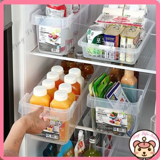 新店下殺價 冰箱收納盒 冰箱抽屜盒 收納盒 隔板 冰箱置物架 醬料罐收納 冰箱保鮮收納盒 冰箱儲藏盒 冰箱置物 萍宜