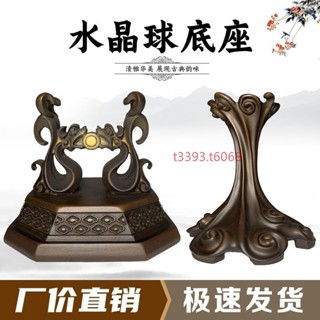 廠商直銷 限時特惠【奇石底座】水晶球底座雙龍戲珠花樁擺件石頭奇石底座樹脂藝術創意通用仿實木t3393.t6068