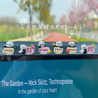 04熊貓車用擺件可愛卡通飾品汽車中控臺導航螢幕裝飾品#2.23#