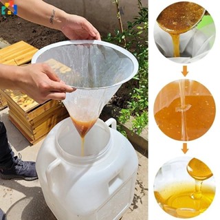 食品級蜂蜜過濾袋咖啡豆漿尼龍篩網廚房過濾器工具設備