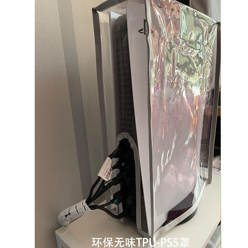 [限時下殺] PS5透明防塵罩XSX主機防水防灰Xbox Series S遊戲機套環保無味TPU