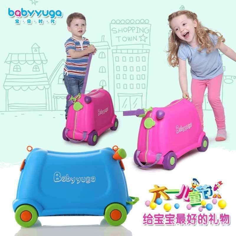 【現貨】兒童行李箱  旅行箱 寶寶收納箱 小孩儲物箱 玩具箱 嬰兒衣服箱可坐