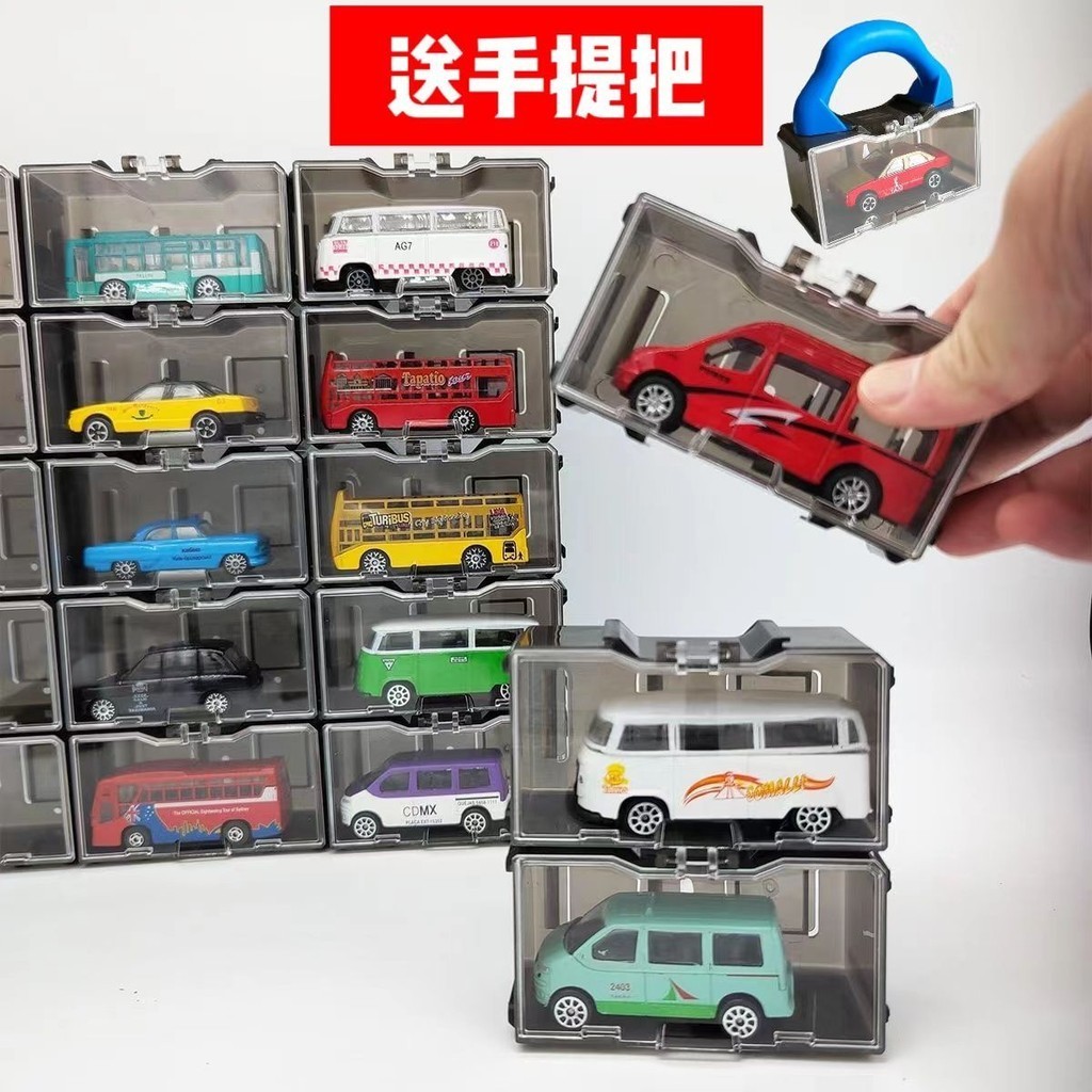 玩具車合金車模透明展示盒 風火輪收納盒 展示架 可拼裝組合收納盒 收納神器