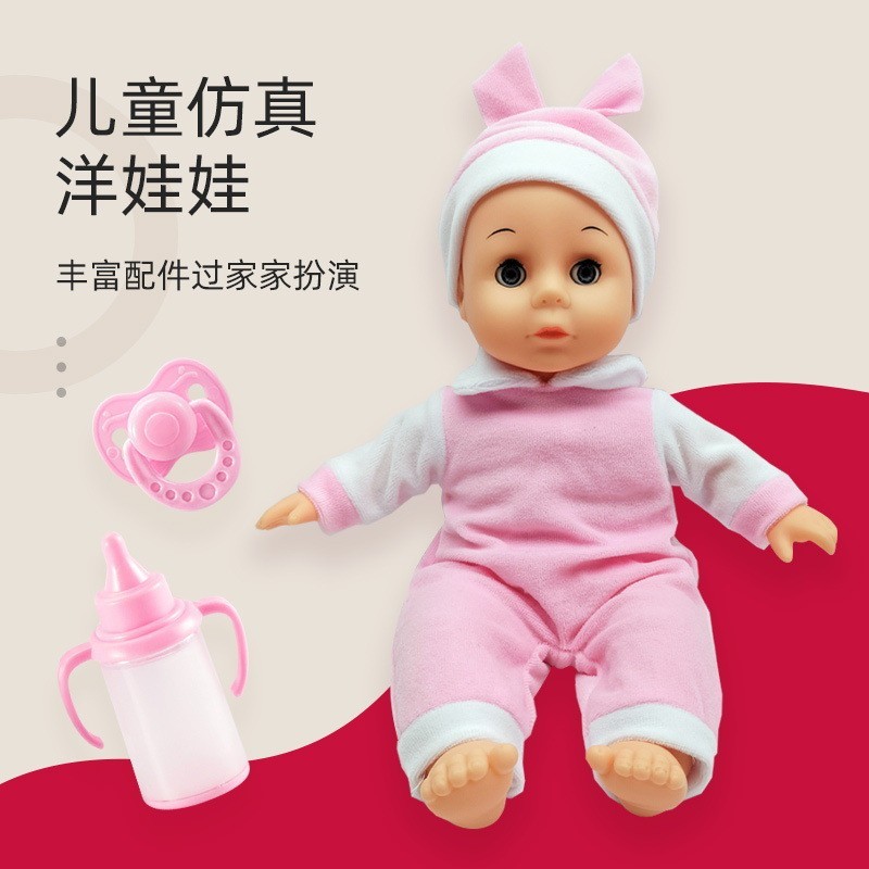 女孩玩具早教洋娃娃嬰兒娃娃發聲兒童會說話換裝大號兒童玩具仿真