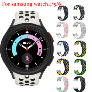 SAMSUNG 孔矽膠錶帶帶鈕扣頭顆粒錶殼錶帶適用於三星手錶 6/5/4 40/44mm 6 classic 43/47