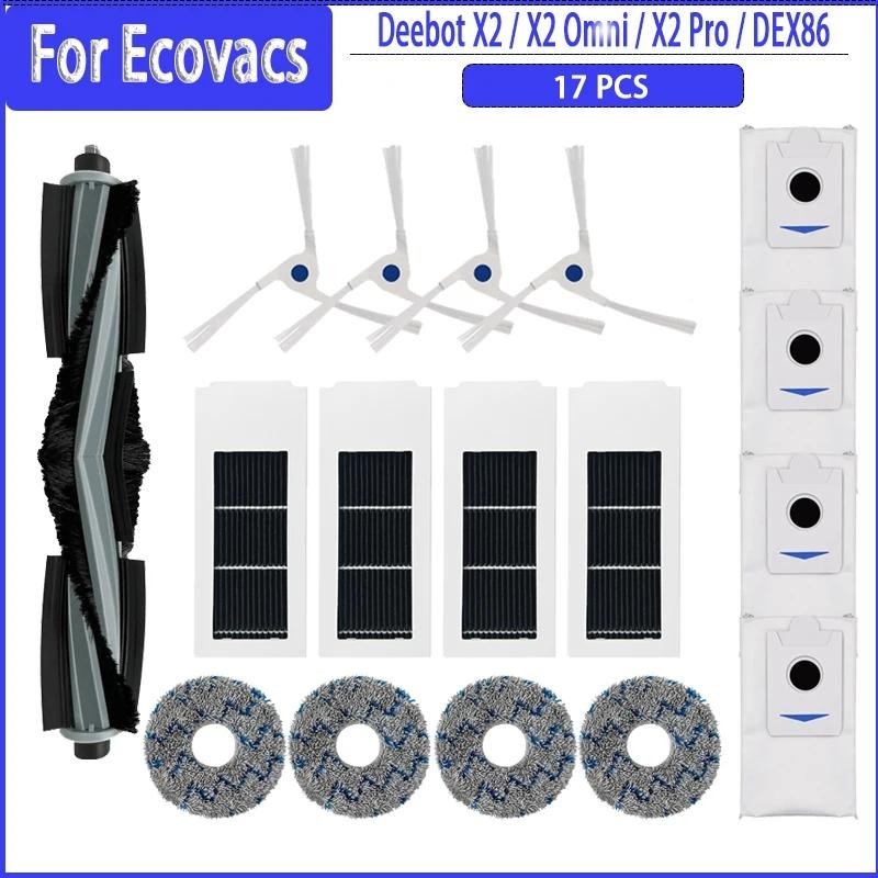 Ecovacs Deebot X2 Omni / X2 / X2 Pro / DEX86 備件配件的主邊刷拖把消毒 HE