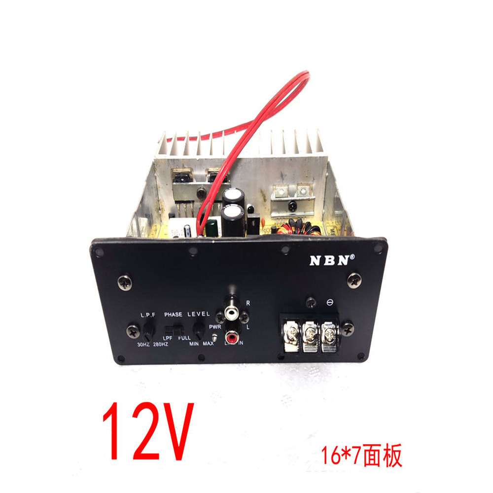 NBN868A主板功放音響12V功放器8寸汽車低音炮功放板NBN911板