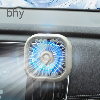 Bhy021 車載迷你創意 Usb 充電風扇帶彩色 Led 燈