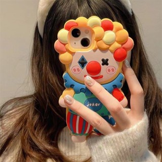 立體可愛小丑 棉花兔子ins新款 適用蘋果 iPhone 15 14 13 11 12 pro max防摔殼 手機殼