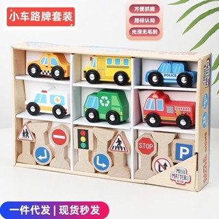 加工兒童木製交通標誌工具車模型紅綠燈標識木盒積木工程車玩具車