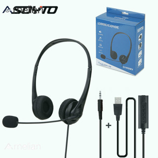 Arnelian Sy490線控電腦Usb耳機帶麥克風辦公家用網絡課教具