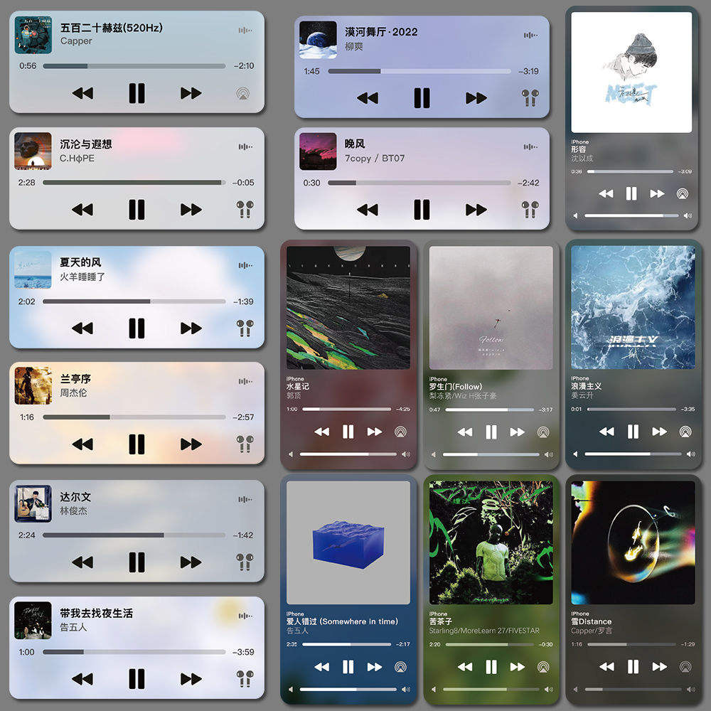 126張貼紙QQ音樂網易雲夯歌曲蘋果播放軟體網紅高級簡約防水貼紙