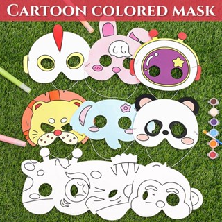 可愛卡通塗色面具 學生diy紙質面具 派對裝飾 SG117