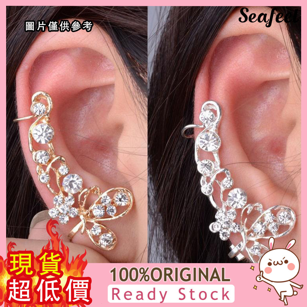 [仰止飾品]  韓國水晶飾品蝴蝶水鑽耳夾無耳洞時尚長款單邊耳骨夾耳飾耳環