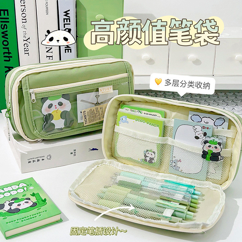 【現貨】9層 翻蓋 熊貓筆袋 大容量 初中 鉛筆盒 學生 可愛 文具