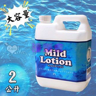 【潼樂會】日本A-ONE．マイルド 含膠原蛋白大容量溫和型潤滑液 2L