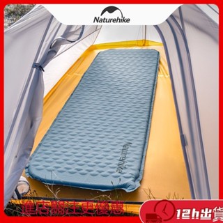 超輕 海綿 充氣墊 便攜 戶外 露營 帳篷 地墊 防潮墊 自動