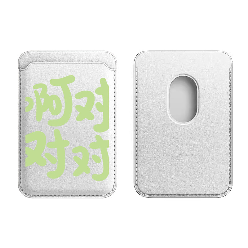 Magsafe 磁吸 卡包 卡套 皮革卡套 趣味文字適用蘋果新款magSafe磁吸卡包iphone15promax皮革1