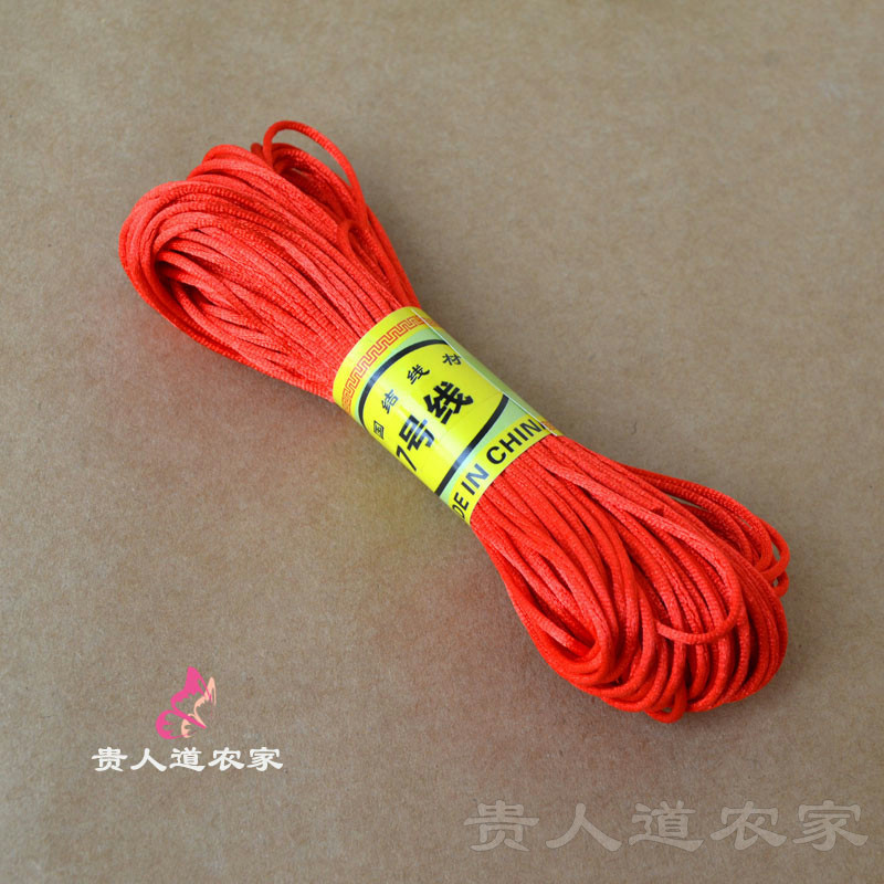 精緻飾品~7號線20米 中國結繩編織線紅繩diy手工材料項鍊繩手鍊項鍊編織繩