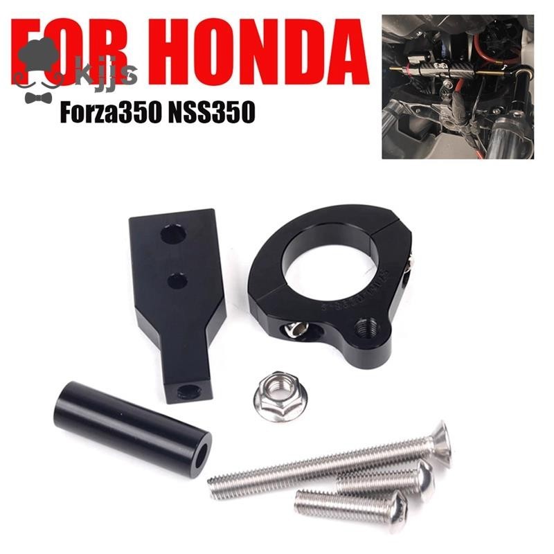 HONDA 適用於本田 FORZA350 NSS350 2021-2023 備件配件摩托車定向減震器穩定器轉向減震器支架