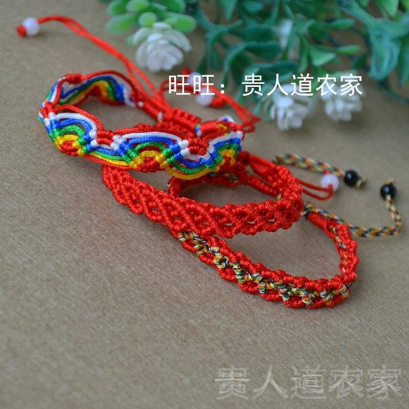 精緻飾品~五彩繩手鍊 五色線 端午節 手工編織寬版紅繩金剛結手繩男女禮物