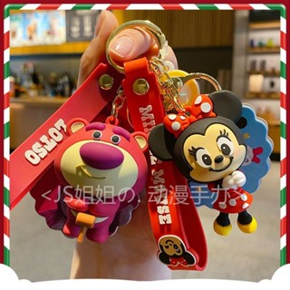 【JS]現貨 日系韓版ins迪士尼草莓熊汽車鑰匙扣女精緻米奇公仔書包吊飾鑰匙鏈飾品