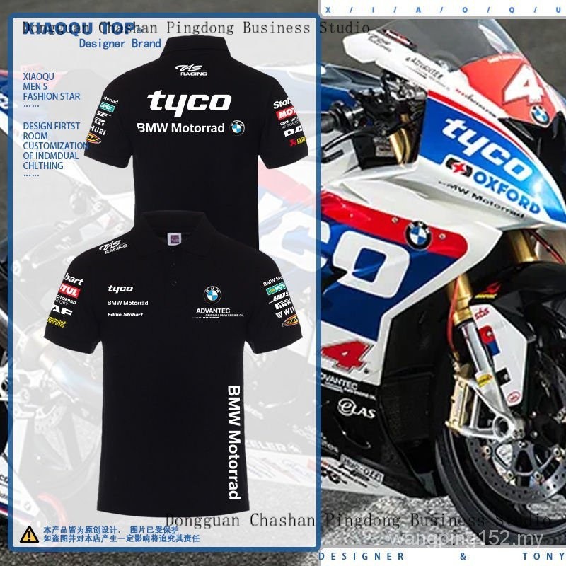 BMW 熱賣 MotoGP寶馬摩托車賽車騎行polo衫男女士夏季純棉寬鬆短袖T恤時尚可定制