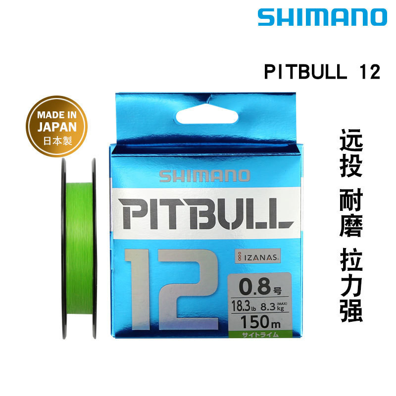 SHIMANO禧瑪諾PE線 釣魚線 PITBULL 12編PE線路亞魚線遠投150米 WV3J