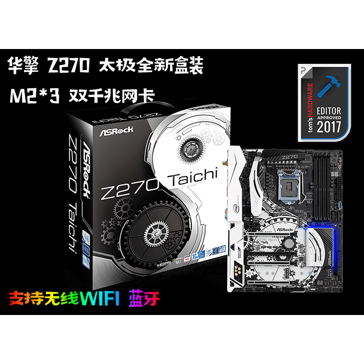 【新店開業 現貨免運】新技嘉 Z170X GAMING3 5 7  1151 Z170主板 超頻 I7 7700K Z2