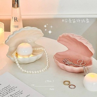 熱賣暢銷新款現貨貝殼首飾盒創意桌面擺件可愛女生情人節生日禮物小夜燈收納盒託盤
