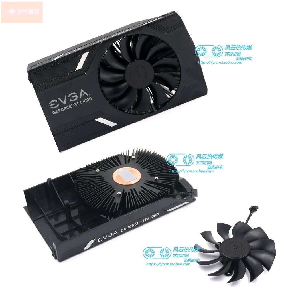 散熱風扇✨全新公版EVGA GTX1060 6G/3G ITX小機箱顯卡散熱風扇PLA09215B12H