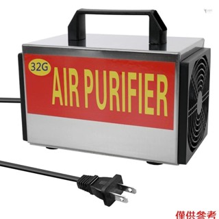 Yot 110V 便攜式臭氧 32g/h 發生器機空氣過濾浄化器帶定時開關臭氧發生器臭氧發生器家用汽車甲醛