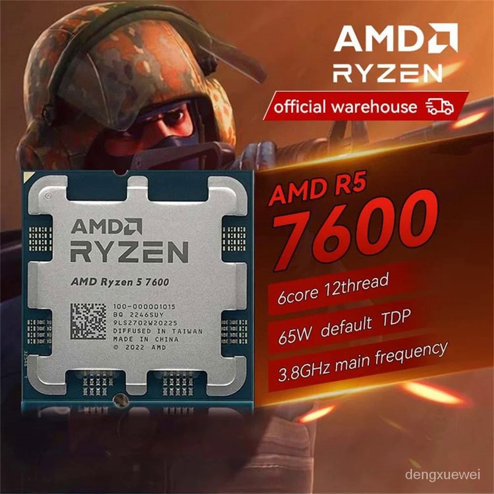 Amd Ryzen 5 7600 CPU 處理器插槽 AM5 AMD Radeon 顯卡集成芯片 GPU ロセカ Nov