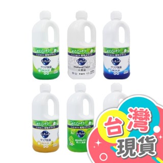 日本 Kao 花王 珂珂透 超濃縮洗碗精 1250ml 補充瓶 大容量 按壓式 高效去油 超濃縮洗碗凝露