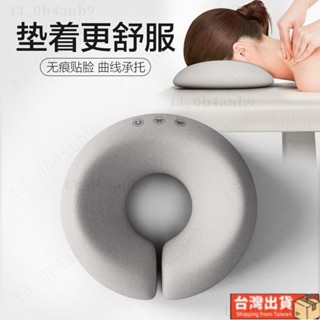 🔥免運🔥美容院趴枕美容床專用枕頭推拿按摩床U型枕趴趴枕記憶棉面部臉墊