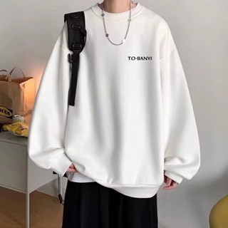 【HOT 本舖】男裝 M-8XL 春秋季新款 男士衛衣 外套 潮牌 冬季 情侶裝 圓領加絨 打底衫 長袖上衣服